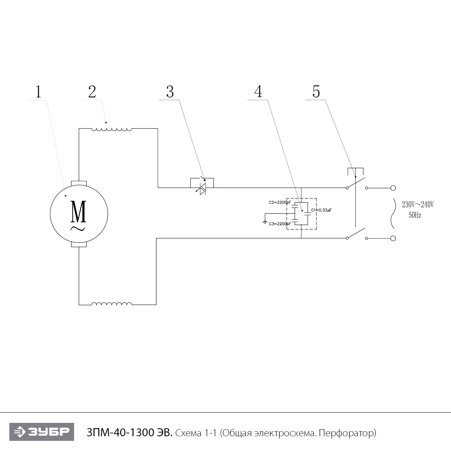 ЗУБР 40 мм, 1300 Вт, АВТ, перфоратор SDS-Max, Профессионал (ЗПМ-40-1300 ЭВ) - посмотреть вариант разборной схемы